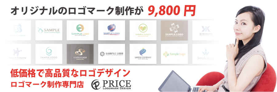 ロゴマークデザインのイメージ